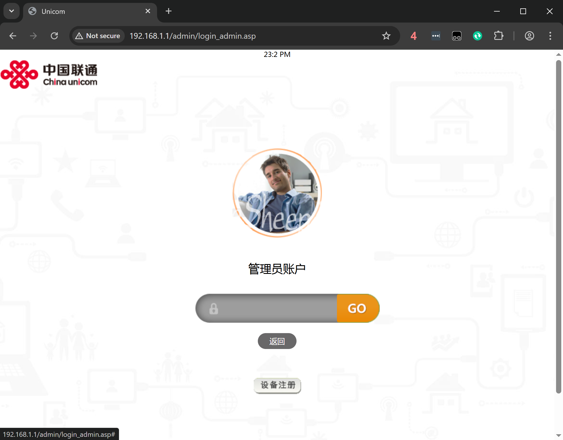 管理员登录