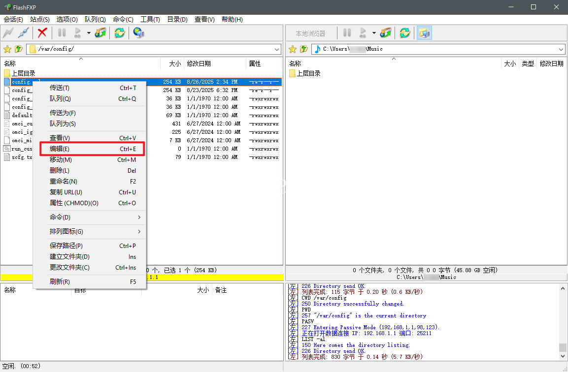 FlashFXP 编辑文件