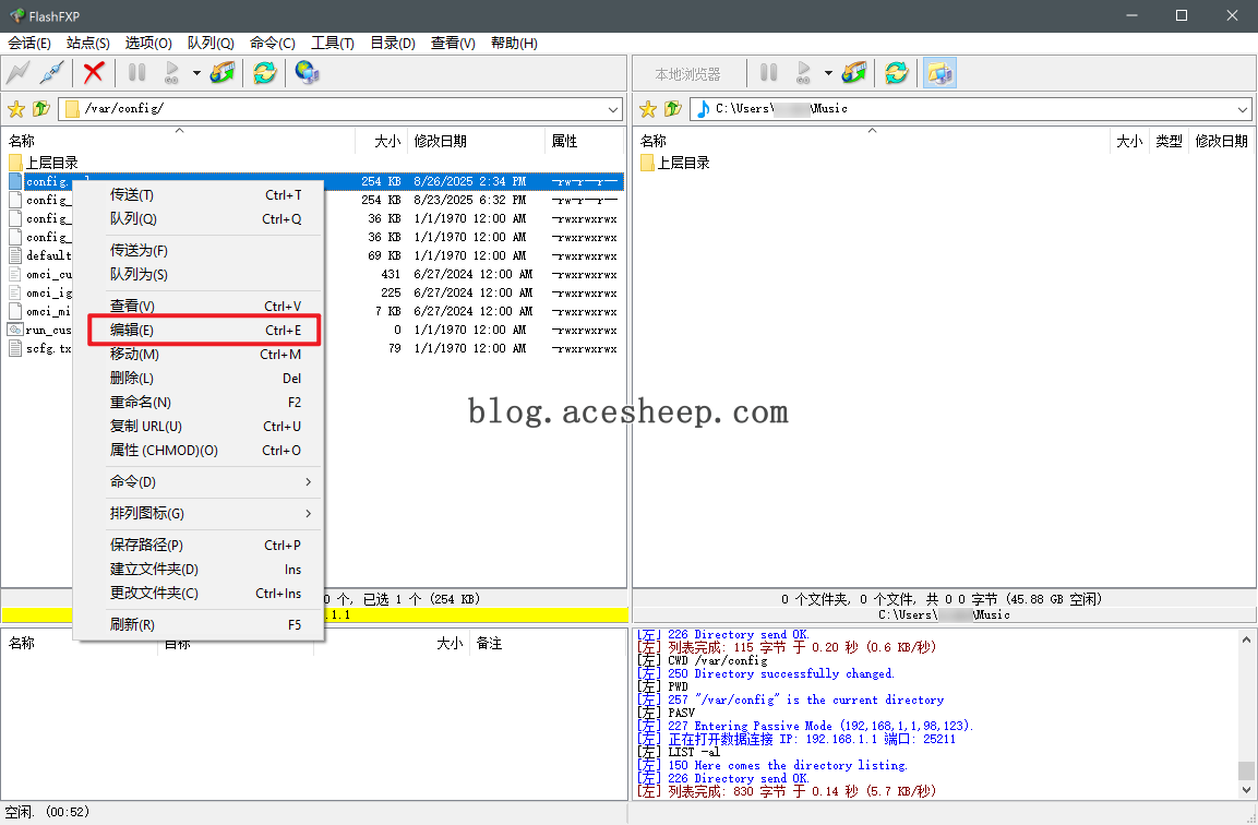FlashFXP 编辑文件