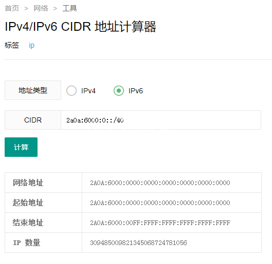 ipv6_cidr_40