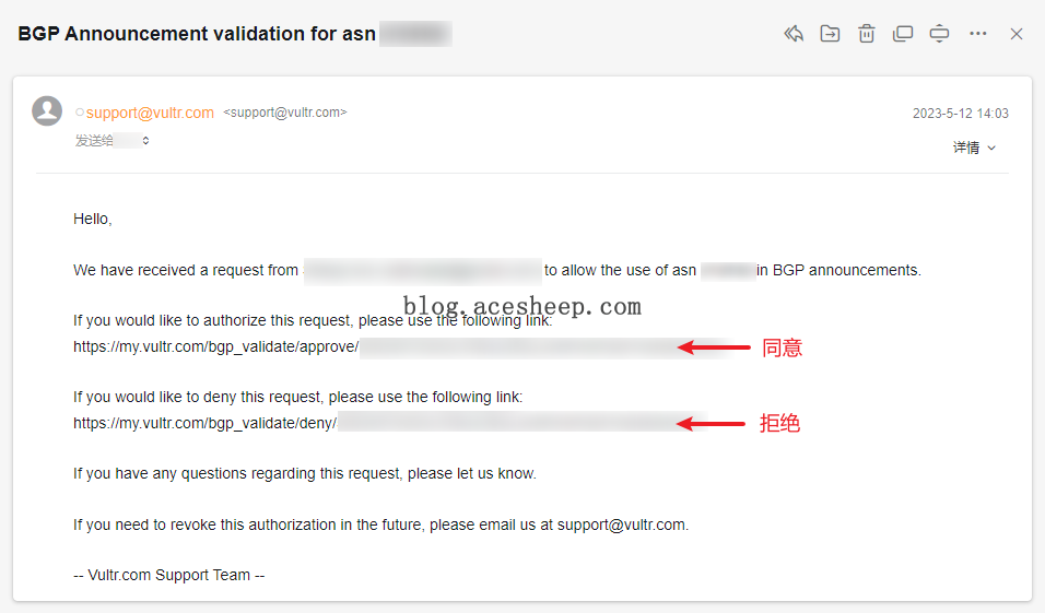 vultr_bgp_validation_email