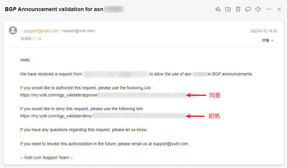 vultr_bgp_validation_email