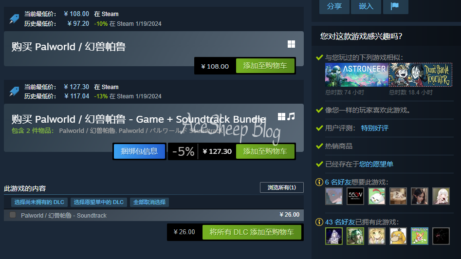 palworld_steam_store_page