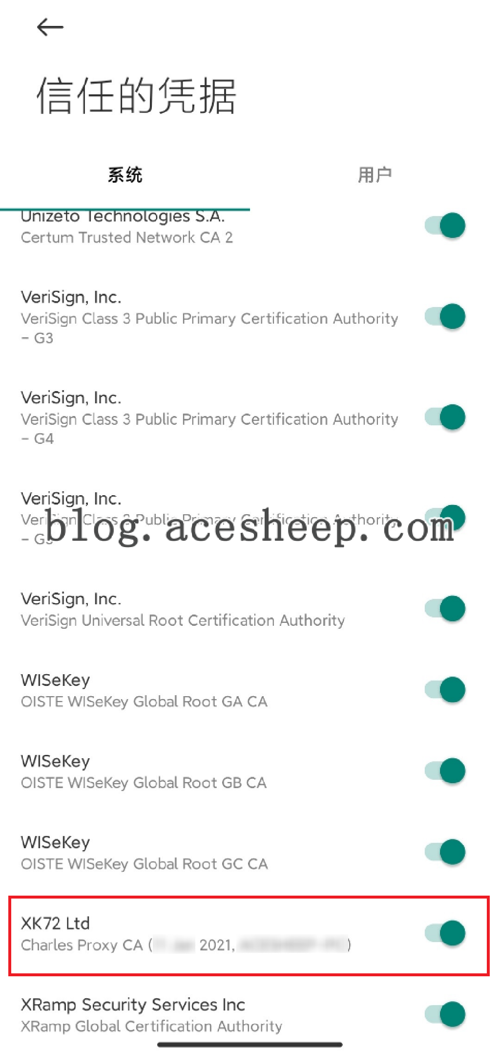 Android 11 Charles 手机抓包安装根证书 - AceSheep