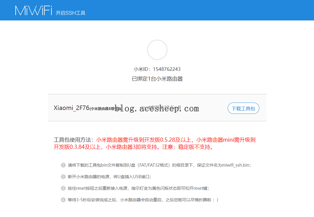 image-20241029125124972