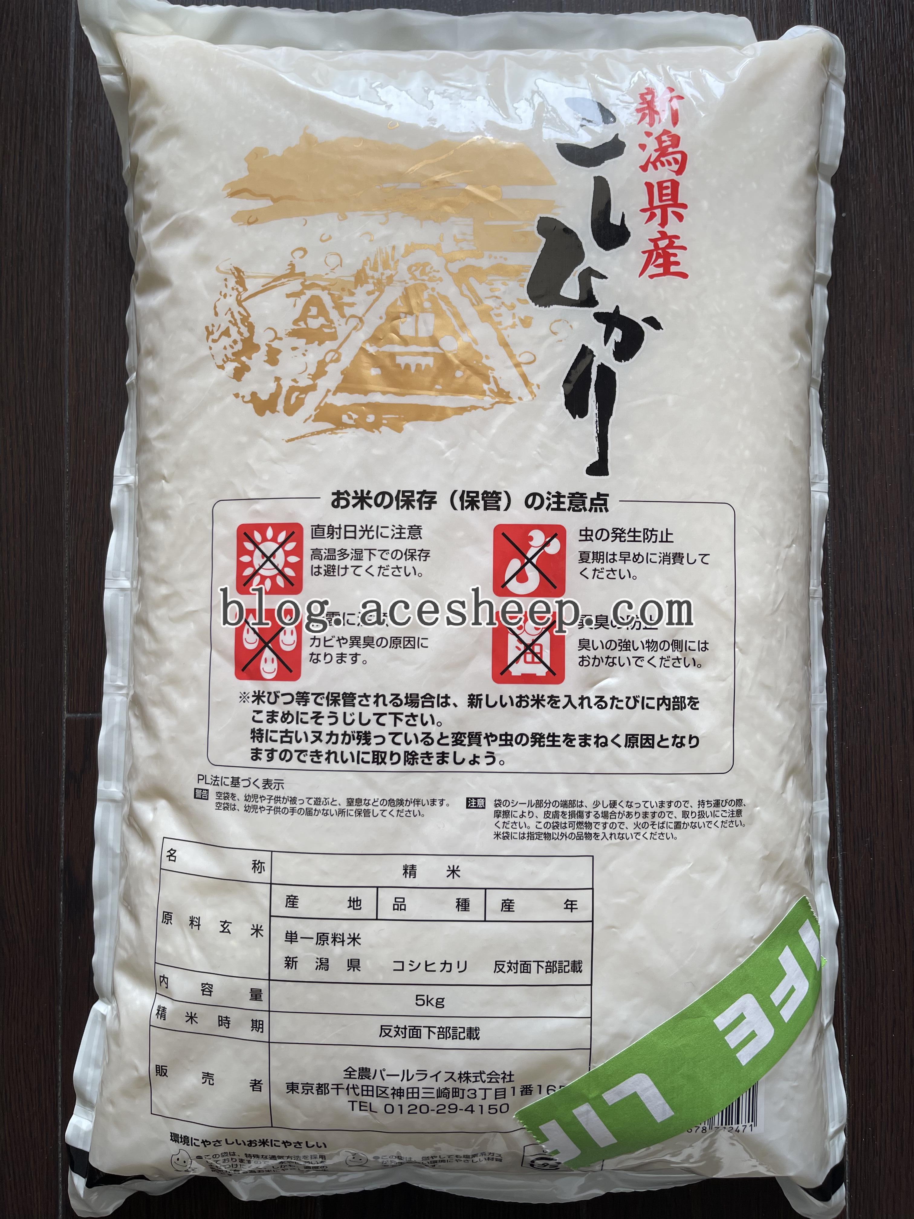 鱼沼产 越光 背面