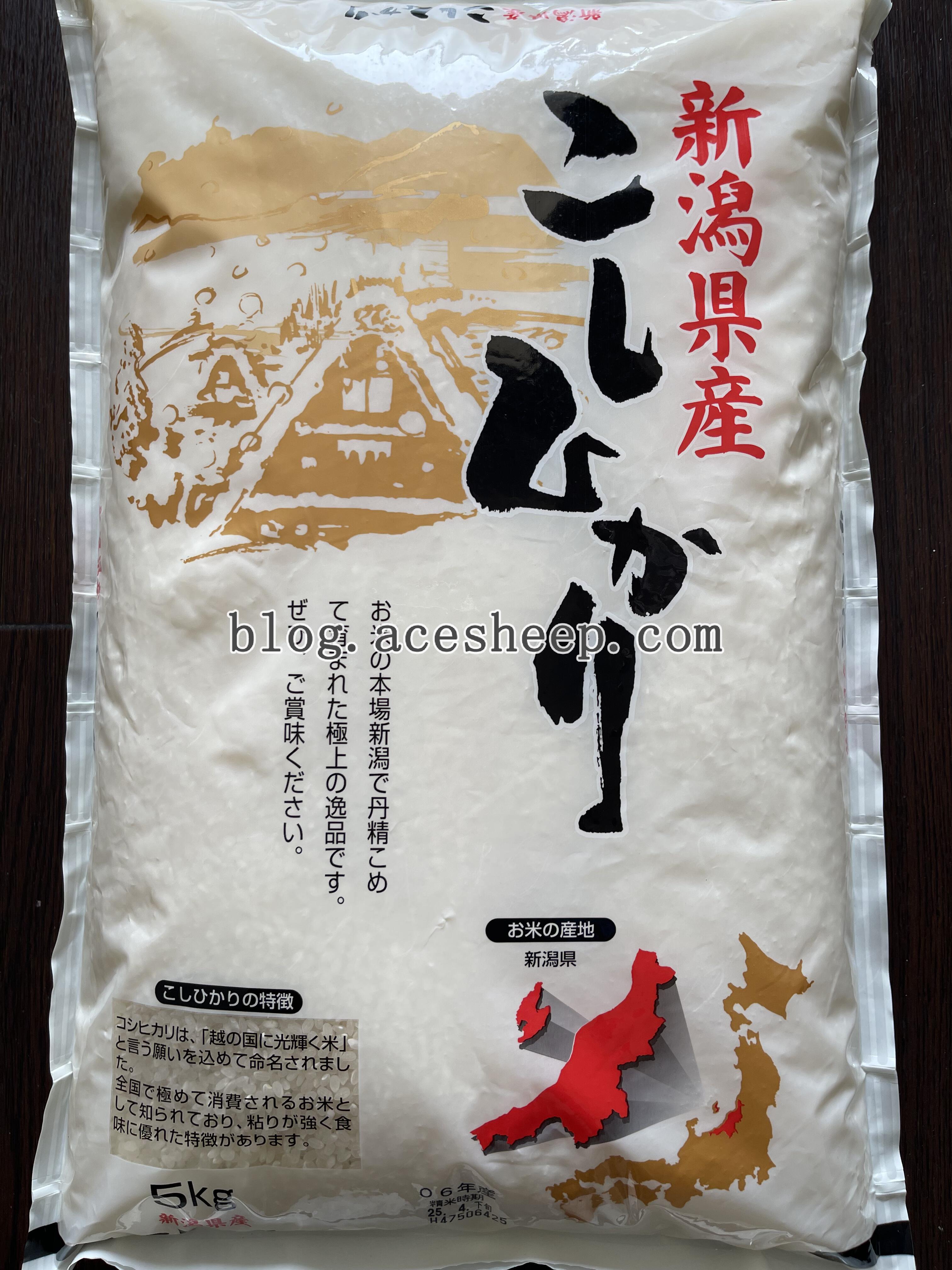 鱼沼产 越光 正面