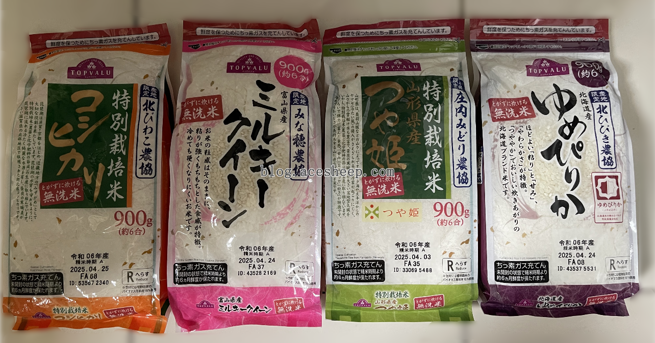 买到的日本大米品种