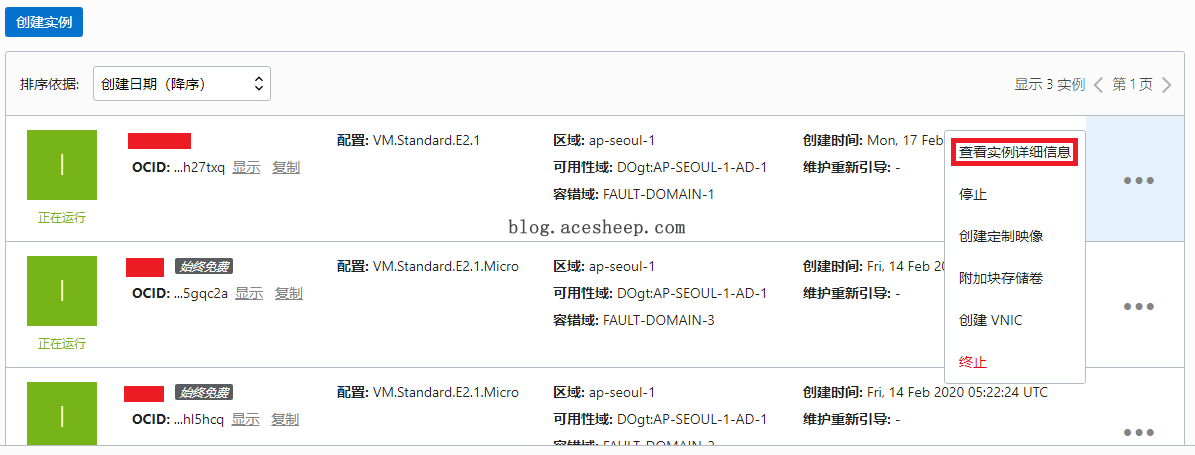 Oracle_Cloud_1.png