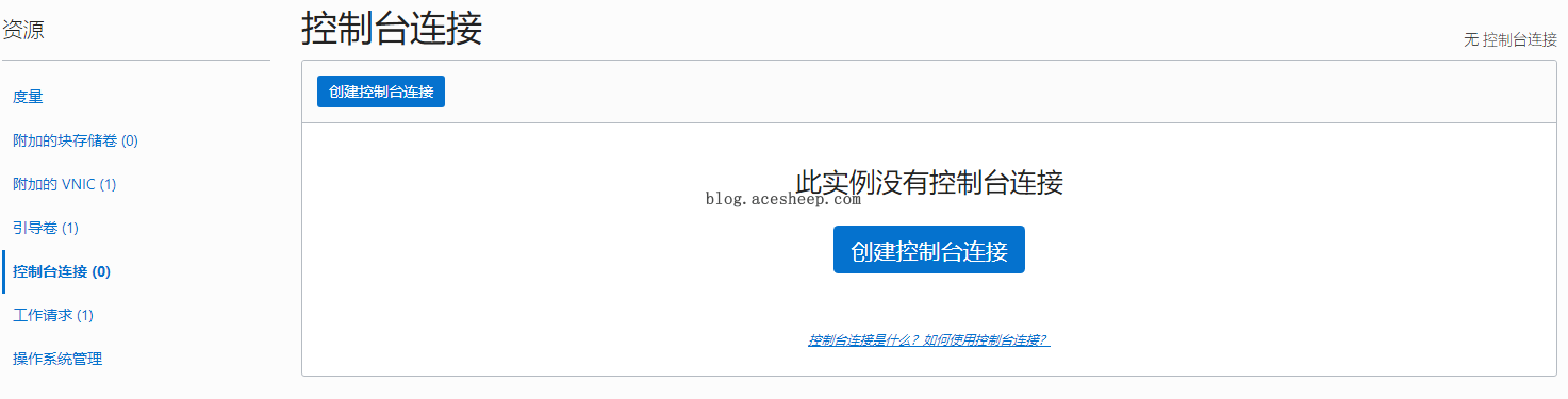 Oracle_Cloud_2.png