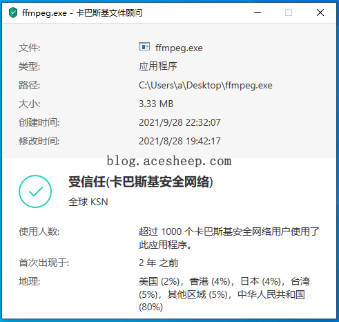 ffmpeg_reputation.png