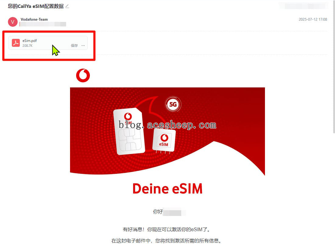 Vodafone eSIM 邮件