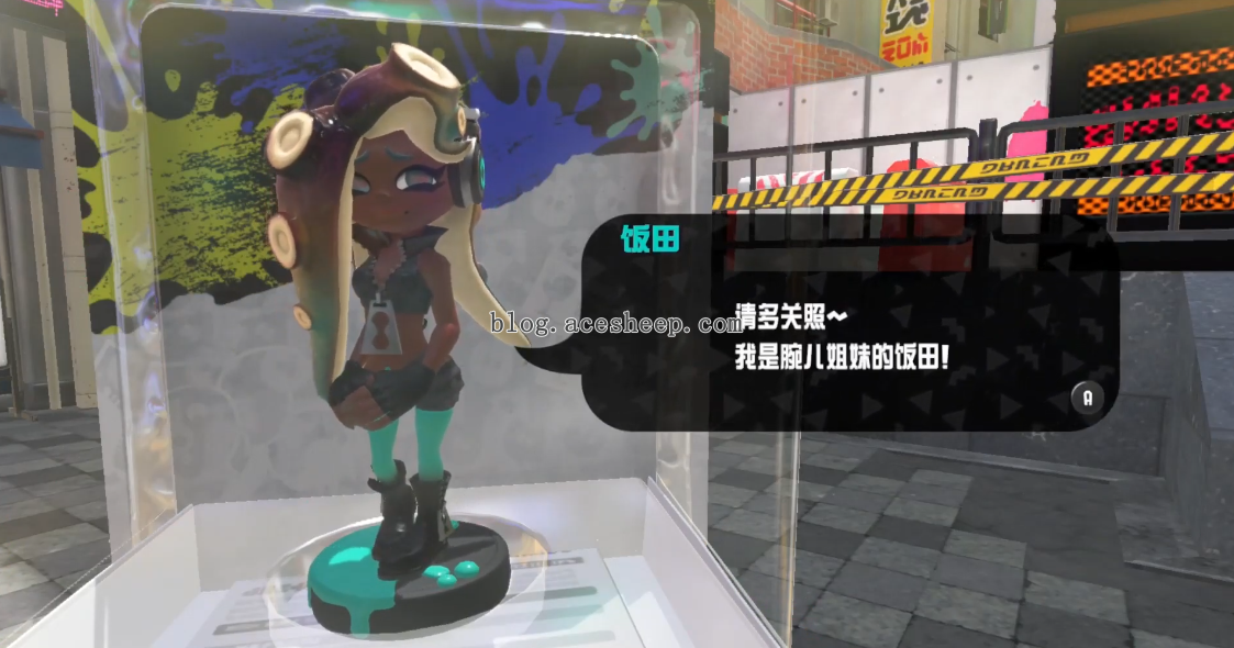 Amiibo 奖励