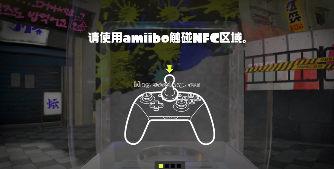 将 Amiibo 卡片放在手柄上读取