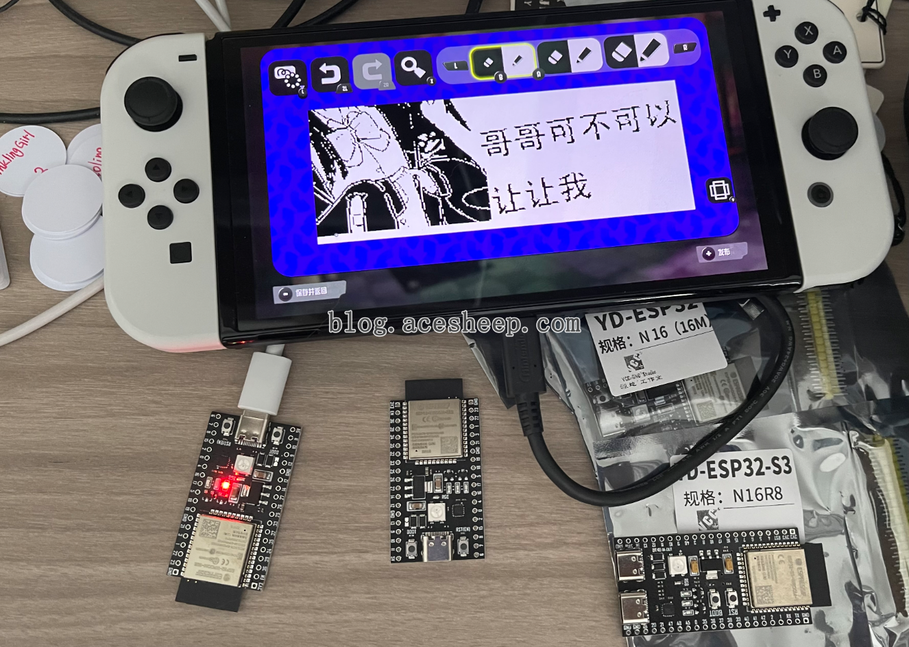 涂鸦绘制即将完成