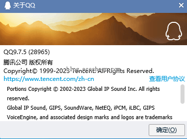 about_qq