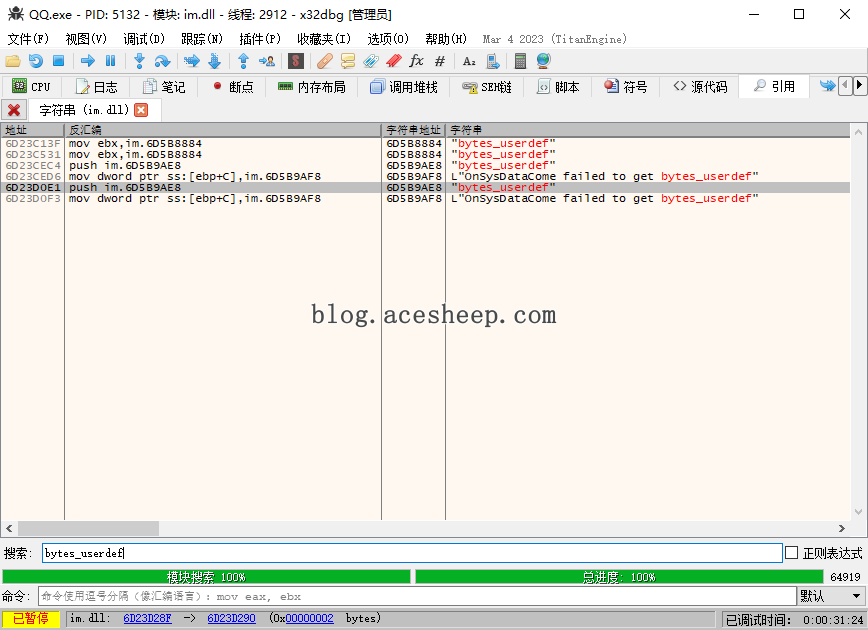 x32dbg_search_bytes_userdef