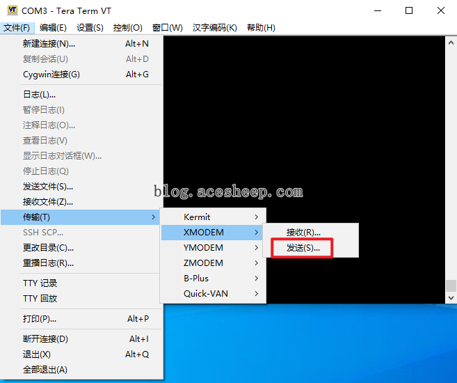 使用 XMODEM 发送文件