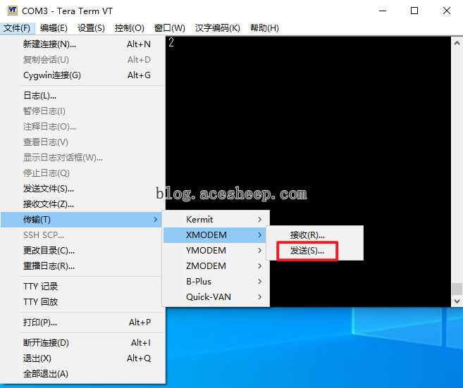 使用 XMODEM 发送文件