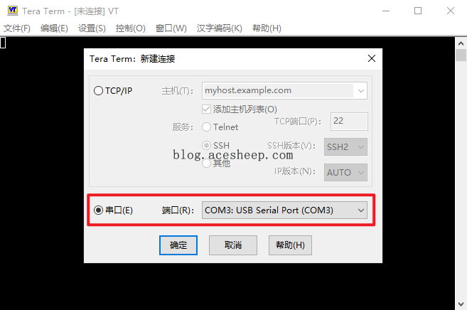 TeraTerm 连接串口