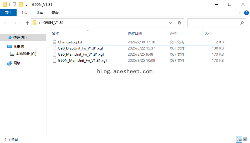 G90N V1.81 固件
