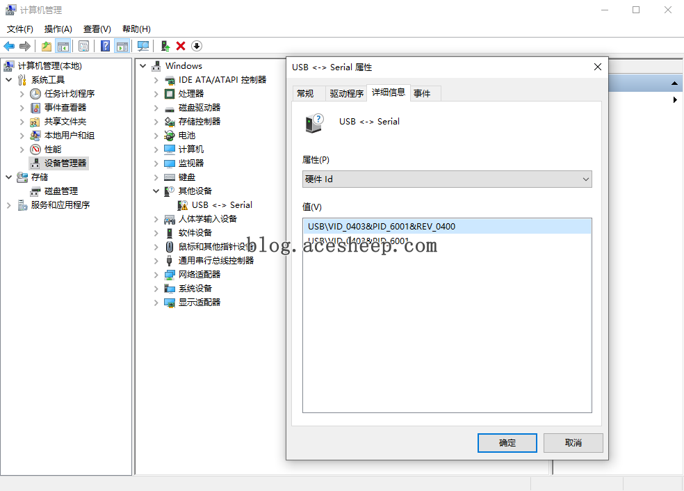 USB 硬件 id